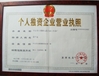 Китай pins centre company ltd Сертификаты