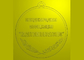 Награды медали мягкой эмали изготовленные на заказ с тесемкой экстренныйого выпуска краски плакировкой золота туманнейшей